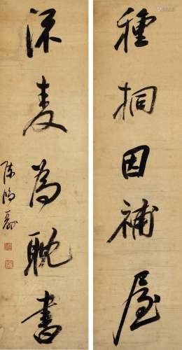陈鸿寿（1768～1822） 行书五言联 立轴 纸本