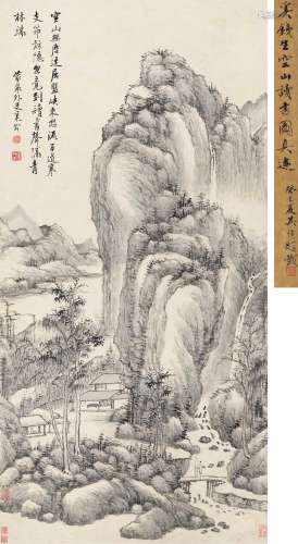 奚冈（1746～1803） 空山读书图 立轴 纸本