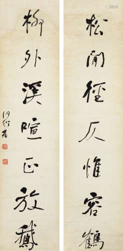何绍基（1799～1873） 行书七言联 立轴 纸本