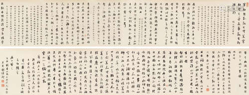 刘墉（1719～1804） 1789年作 行书古德句 手卷 纸本