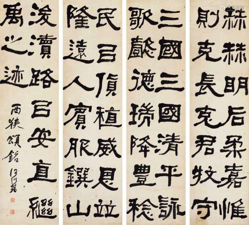 何绍基（1799～1873） 隶书西狭颂铭 四屏立轴 纸本