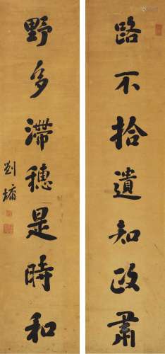 刘墉（1719～1804） 行书七言联 立轴 纸本