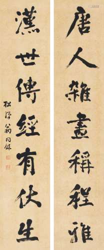 翁同龢（1830～1904） 楷书七言联 立轴 纸本