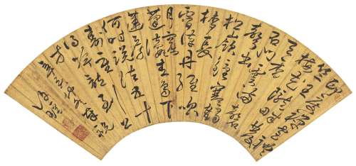 许瑶（1611～1664） 草书七言诗 镜心 纸本