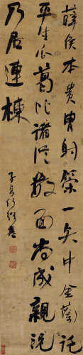何绍基（1799～1873） 行书黄庭坚诗 立轴 纸本