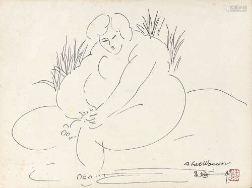 吴冠中（1910～2010） 女人体、松(2)、船 （四件一组） 素描写生，钢笔，碳素墨水