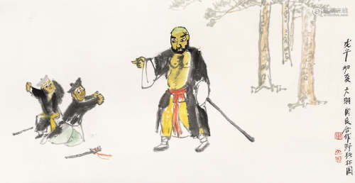 关良 陈大羽（1900～1986） 1978年作 合作《野猪林》 纸本彩墨