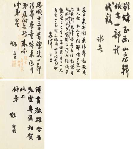 梁启超（1873～1929） 致梁启勋信札四通四纸 准备撰写“中国通史” 闻梁士诒内阁倒台 镜心 纸本