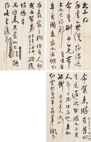 李瑞清（1867～1920） 致刘廷琛信札一通三纸 镜心 纸本