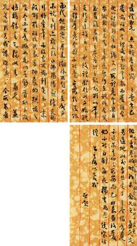梁启超（1873～1929） 致吴鼎昌信札一通三纸 镜心 纸本