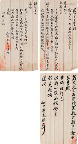 岑春煊（1861～1933） 致梁鼎芬信札二通三纸 镜心 纸本