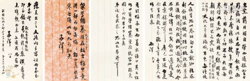梁启超（1873～1929） 致梁启勋信札三通五纸 撰写《国史》 镜心 纸本
