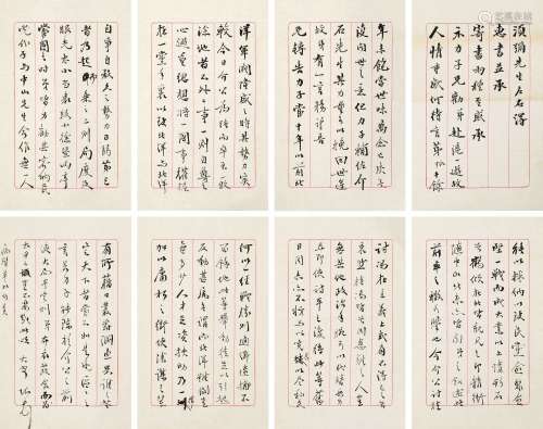 张弧（1875～1938） 致钱芥尘信札一通八纸 镜心 纸本