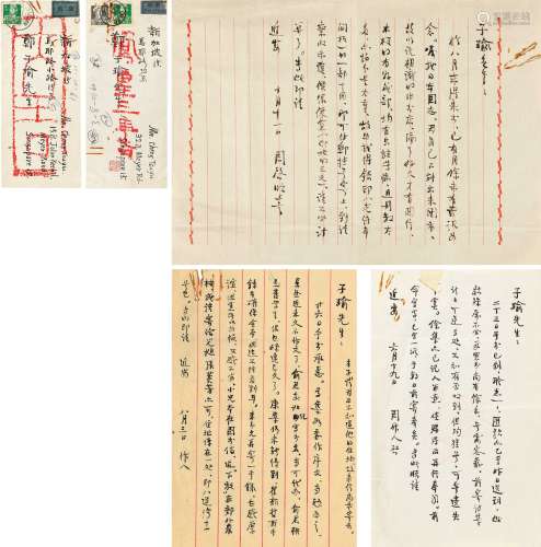 周作人（1885～1967） 1961年作 致郑子瑜信札三通三纸 周作人收到买书款 镜心 纸本
