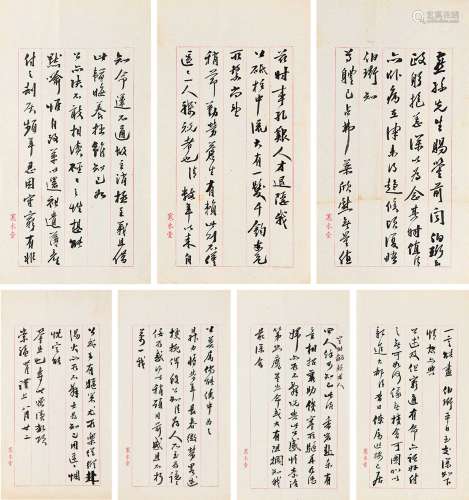 颜世清（1873～1929） 致梁士诒信札二通十纸 镜心 纸本