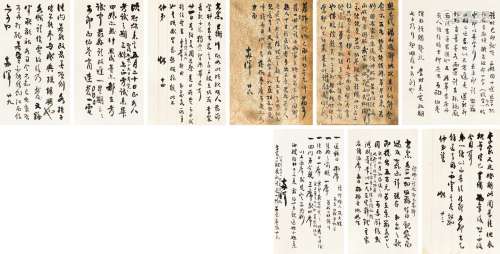 梁启超（1873～1929） 1921年作 致梁启勋信札六通十纸 安排三妹婚事 镜心 纸本