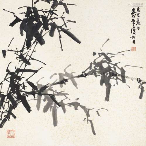 董寿平（1904～1997） 1989年作 墨竹 镜心 纸本