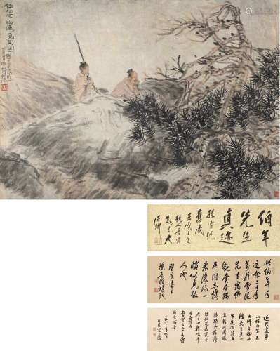 任伯年（1840～1896） 松涛觅句 立轴 纸本