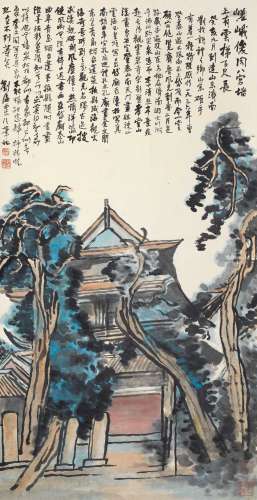 刘海粟（1896～1994） 泰山写生 立轴 纸本