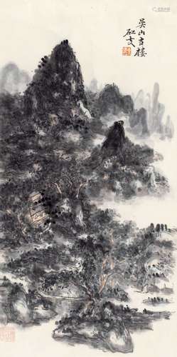 黄宾虹（1865～1955） 吴山 镜心 纸本