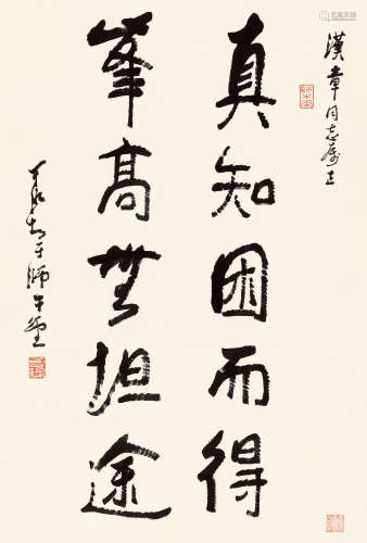李可染（1907～1989） 行书五言句 镜心 纸本