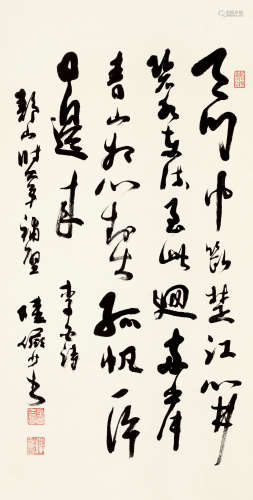 陆俨少（1909～1993） 1981年作 行书李白诗 立轴 纸本