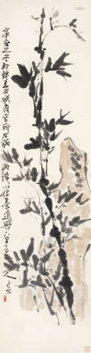 陈子庄（1913～1976） 1971年作 指墨竹石图 立轴 纸本