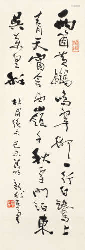费新我（1903～1992） 1979年作 行书杜甫绝句 立轴 纸本