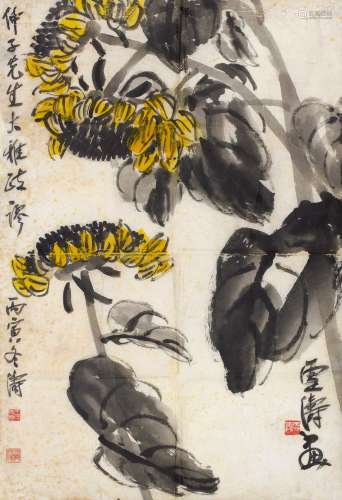 王雪涛（1903～1982） 1926年作 向日葵 镜心 纸本