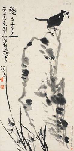 李苦禅（1899～1983） 八哥怪石 立轴 纸本