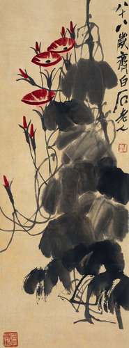 齐白石（1864～1957） 1948年作 牵牛花 立轴 纸本