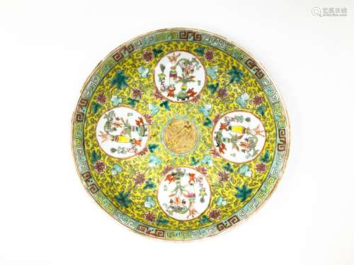 A 20th Century Famille Rose Yellow-Ground Dish