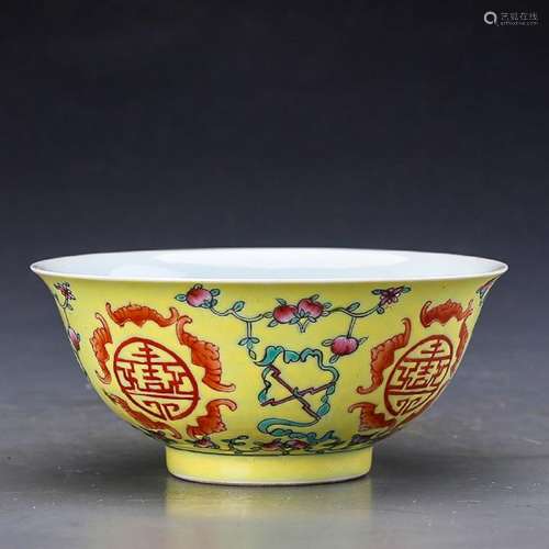 A Fine Famille Rose Yellow-Ground 'Fushou' Bowl