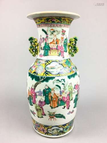 A Qing Famille Rose 'Figure' Double Handled Vase