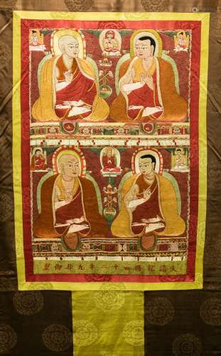Sino-Tibetan embroidery thangka.