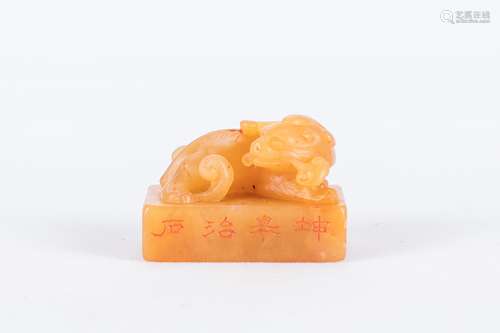 Chinese tianhuang stone seal