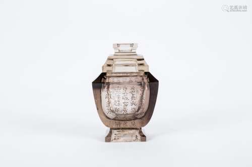 Chinese smoky crystal vase