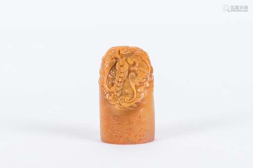 Chinese tianhuang stone seal