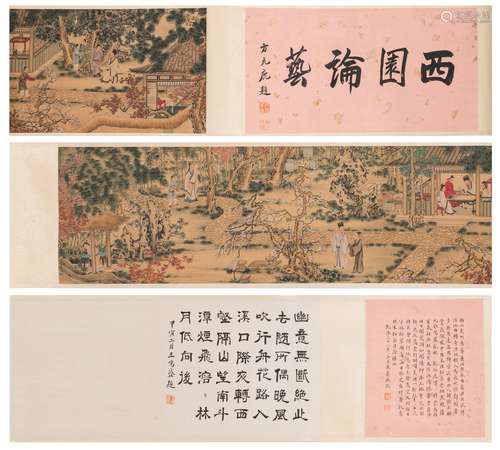 Chinese painting scroll and caligraphy.