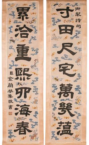 A pair of Chinese embroidery couplet。