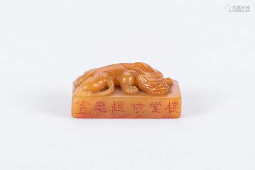 Chinese tianhuang stone seal