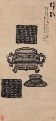 吴昌硕（1844～1927） 题跋‘颂敦’全形拓 镜心 纸本