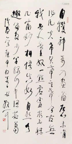 林散之（1898～1989） 1980年作 草书自作诗 立轴 水墨纸本