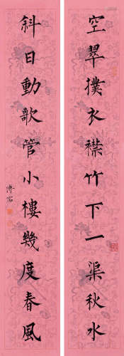 溥儒（1896～1963） 楷书十一言联 镜心 水墨笺本
