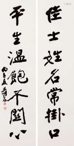 张大千（1899～1983） 1966年作 行书七言联 镜心 水墨纸本
