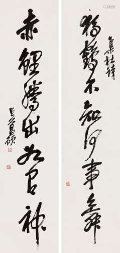 吴昌硕（1844～1927） 行书七言对联 立轴 水墨纸本