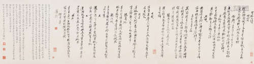 黄宾虹（1865～1955） 行书蜀游诗卷 手卷 水墨纸本