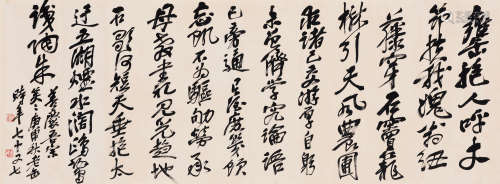 吴昌硕（1844～1927） 1920年作 行书题画诗 镜心 水墨纸本