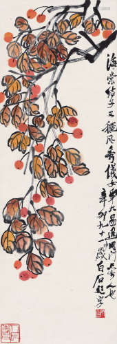 郭秀仪  齐白石 1951年作 海棠秋色 立轴 设色纸本