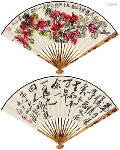 齐白石（1864～1957） 1954年作 杏花·行书 成扇 设色纸本